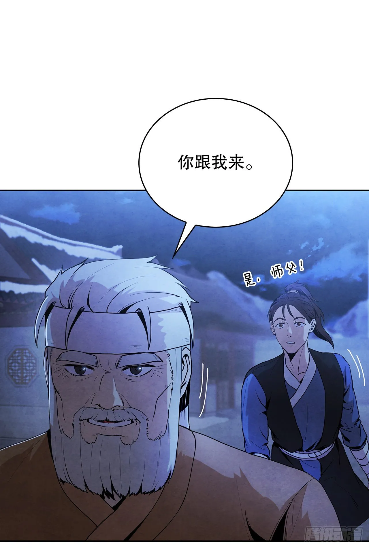 6.各自的目的 第29页