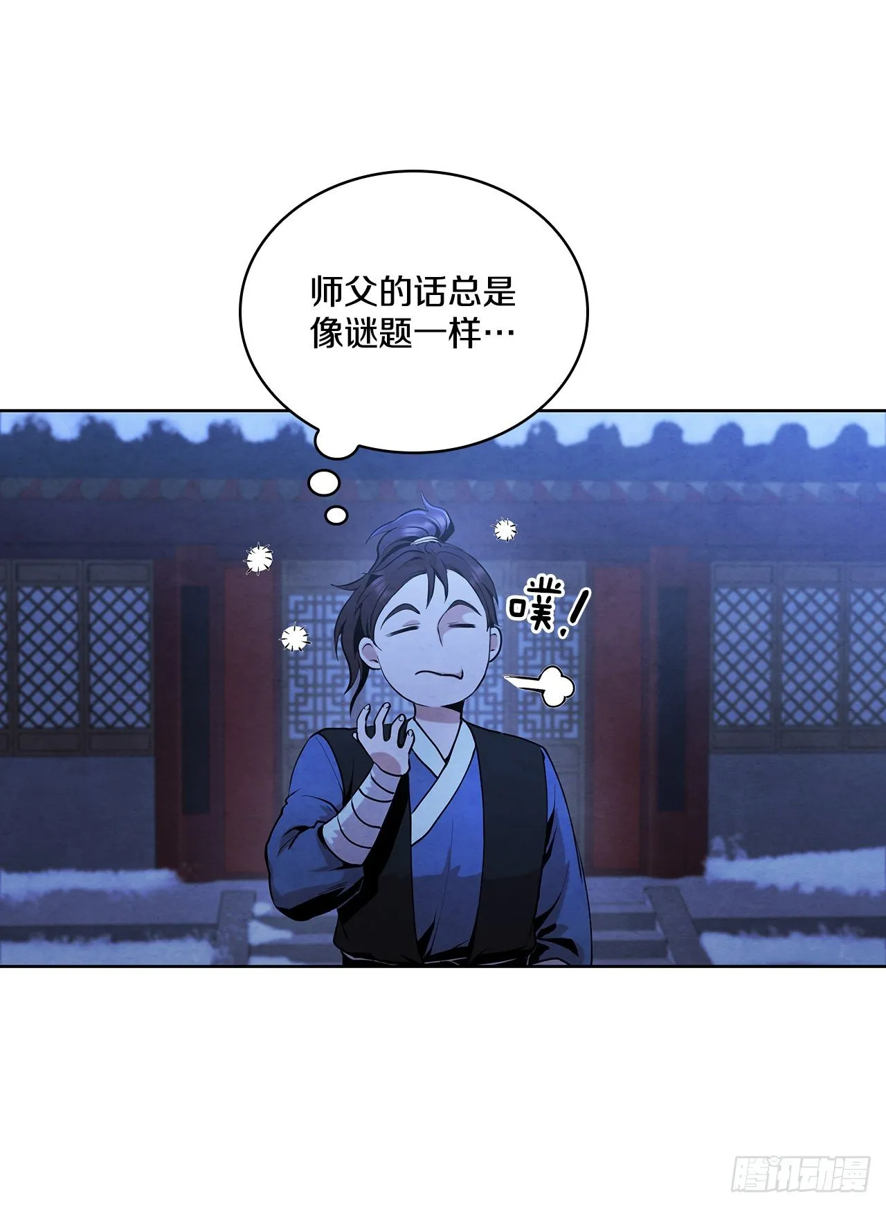 6.各自的目的 第43页