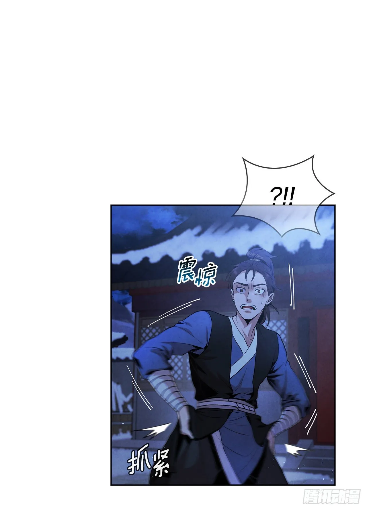 6.各自的目的 第46页