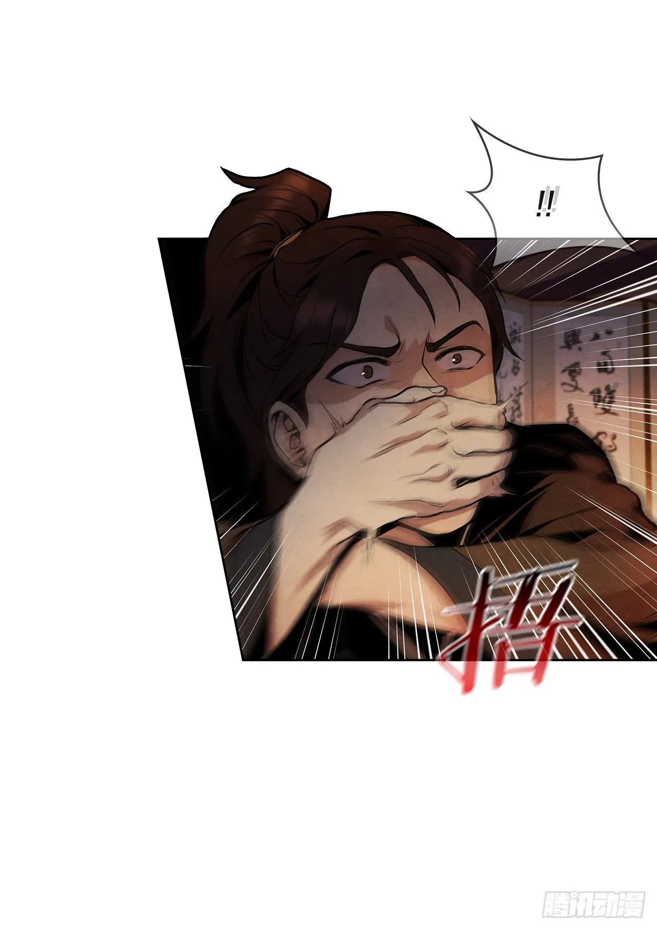 6.各自的目的 第53页