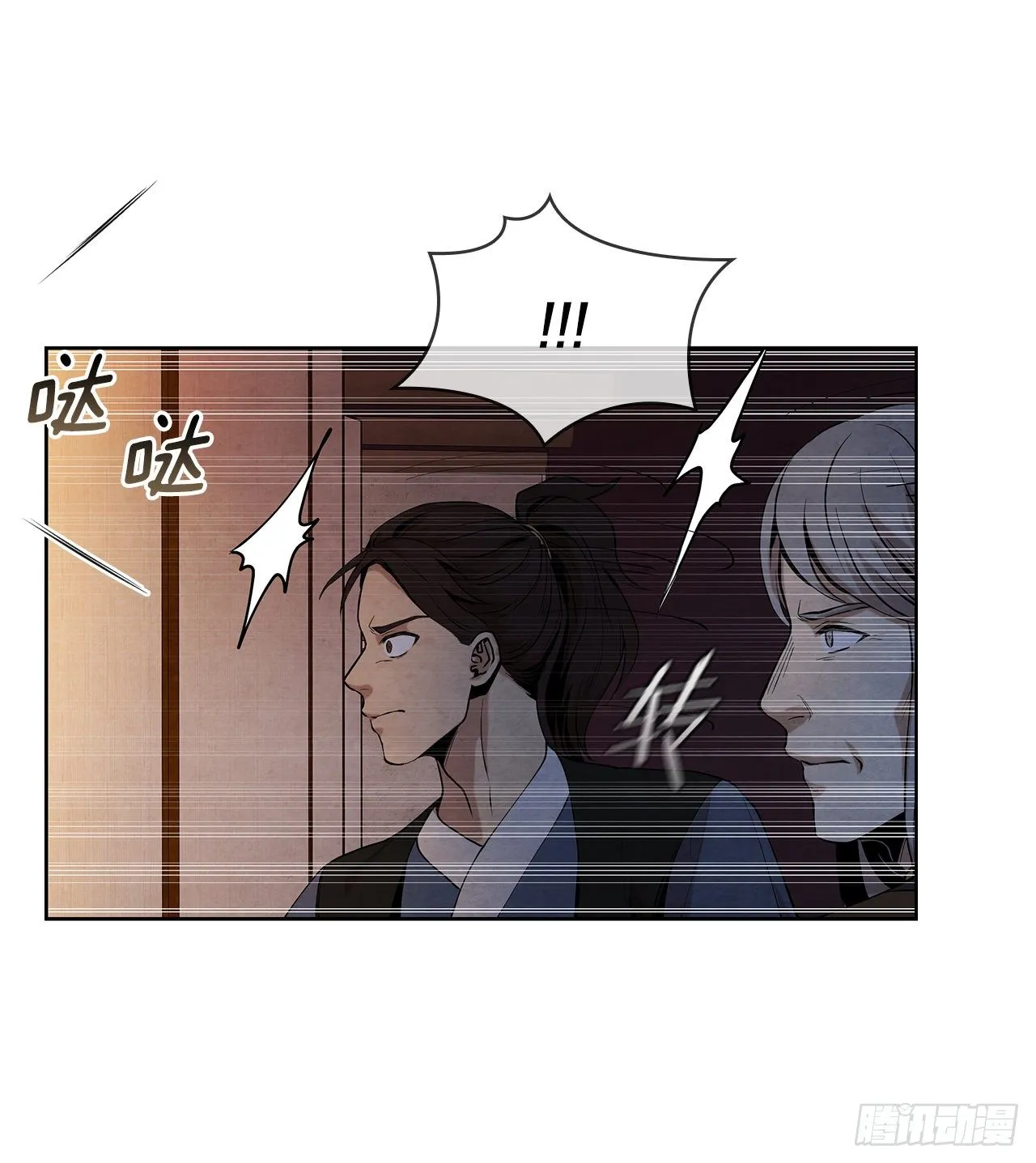 6.各自的目的 第60页