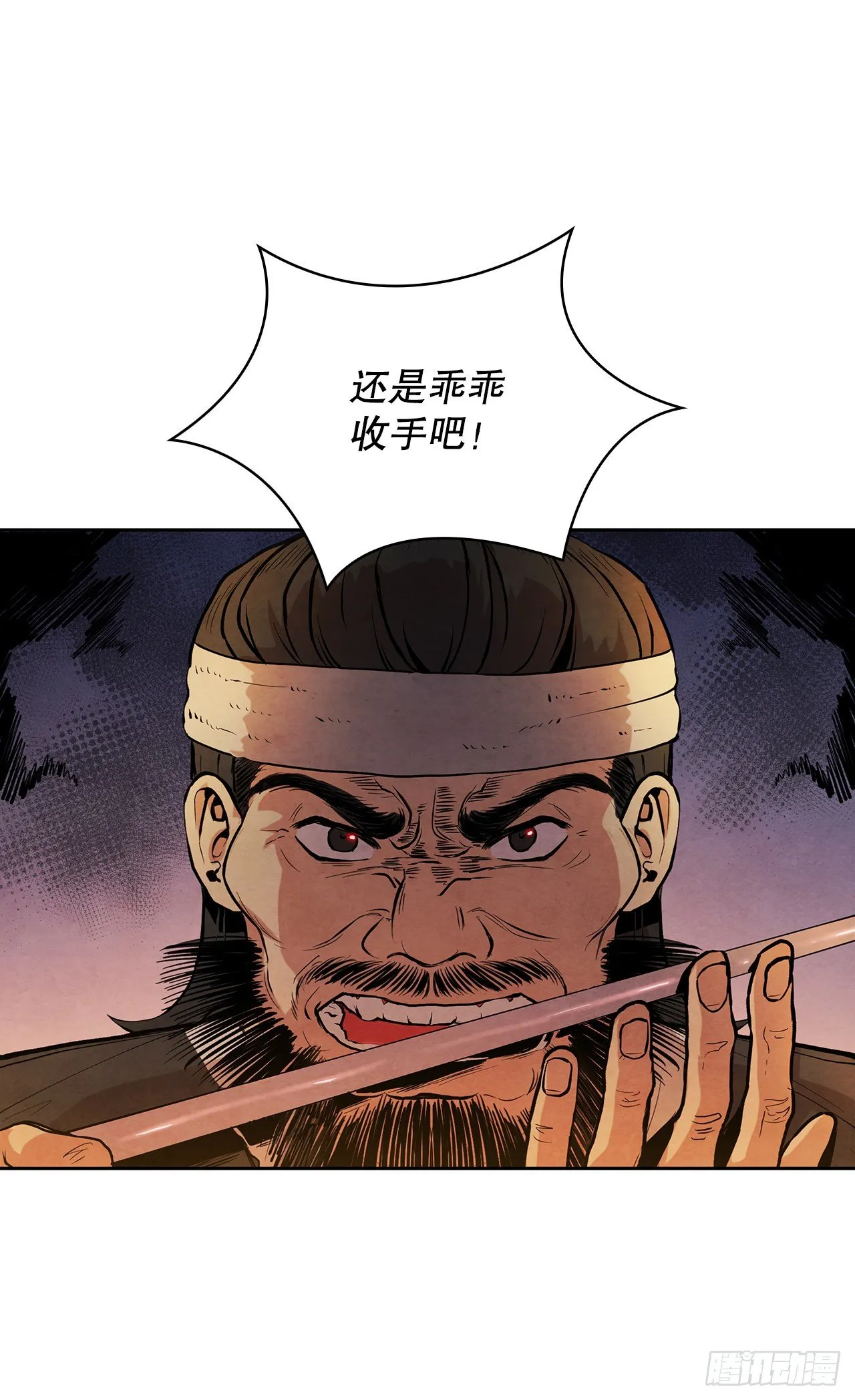 6.各自的目的 第66页