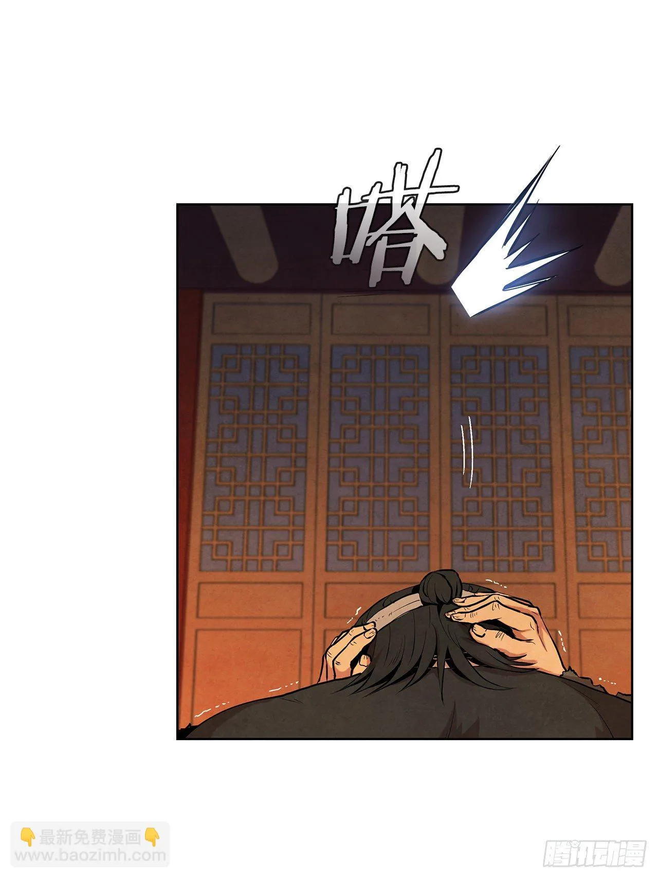 6.各自的目的 第79页