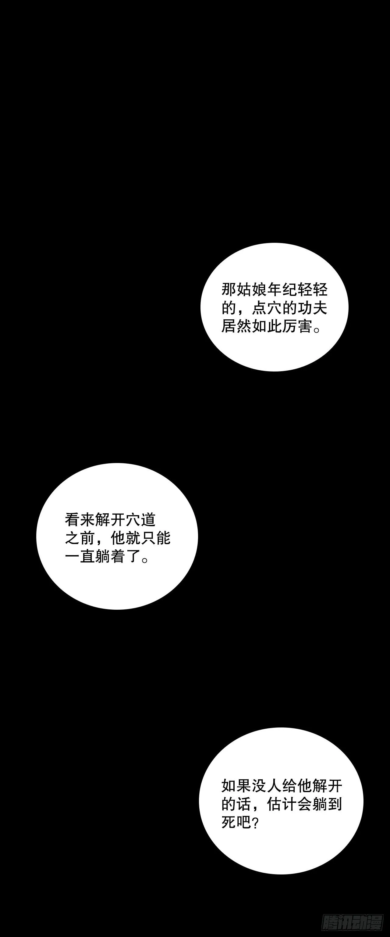 5.劫色 第1页