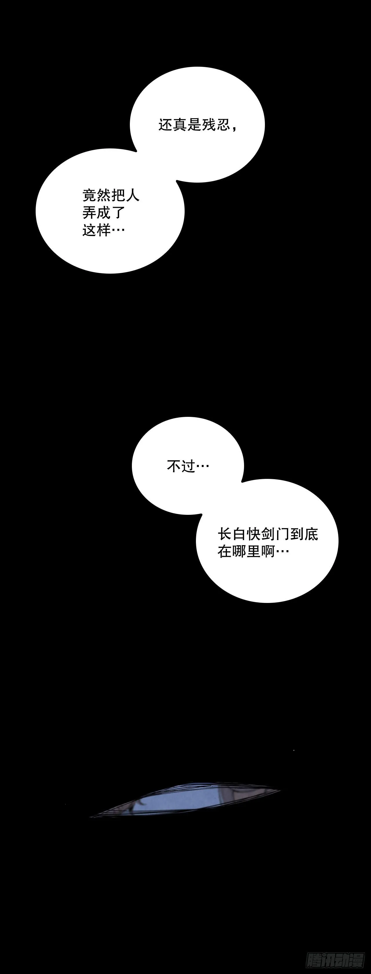 5.劫色 第2页