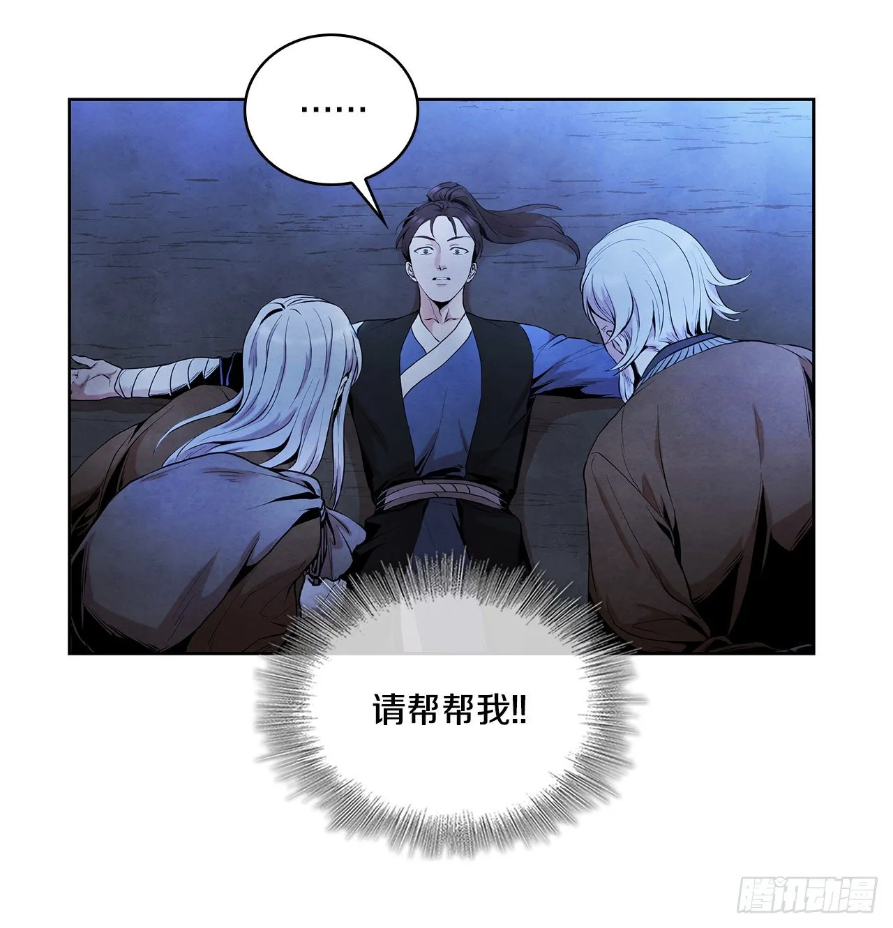 5.劫色 第5页