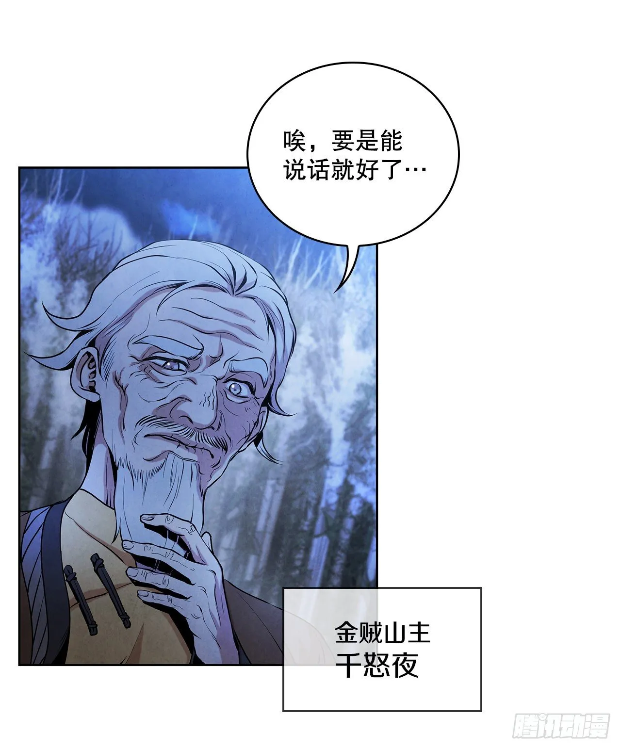 5.劫色 第6页