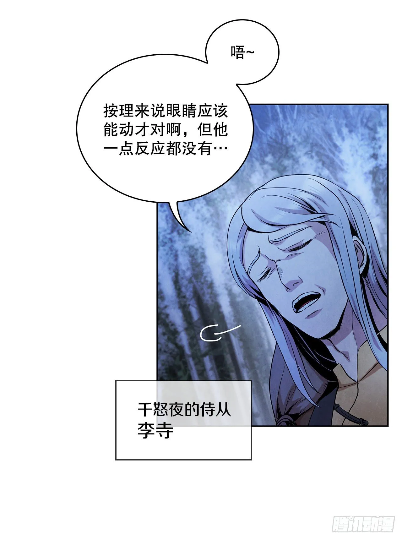 5.劫色 第7页
