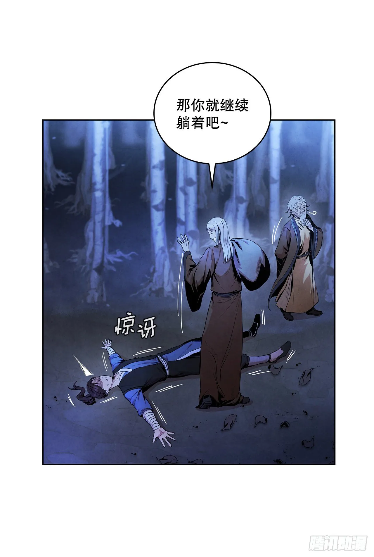 5.劫色 第8页