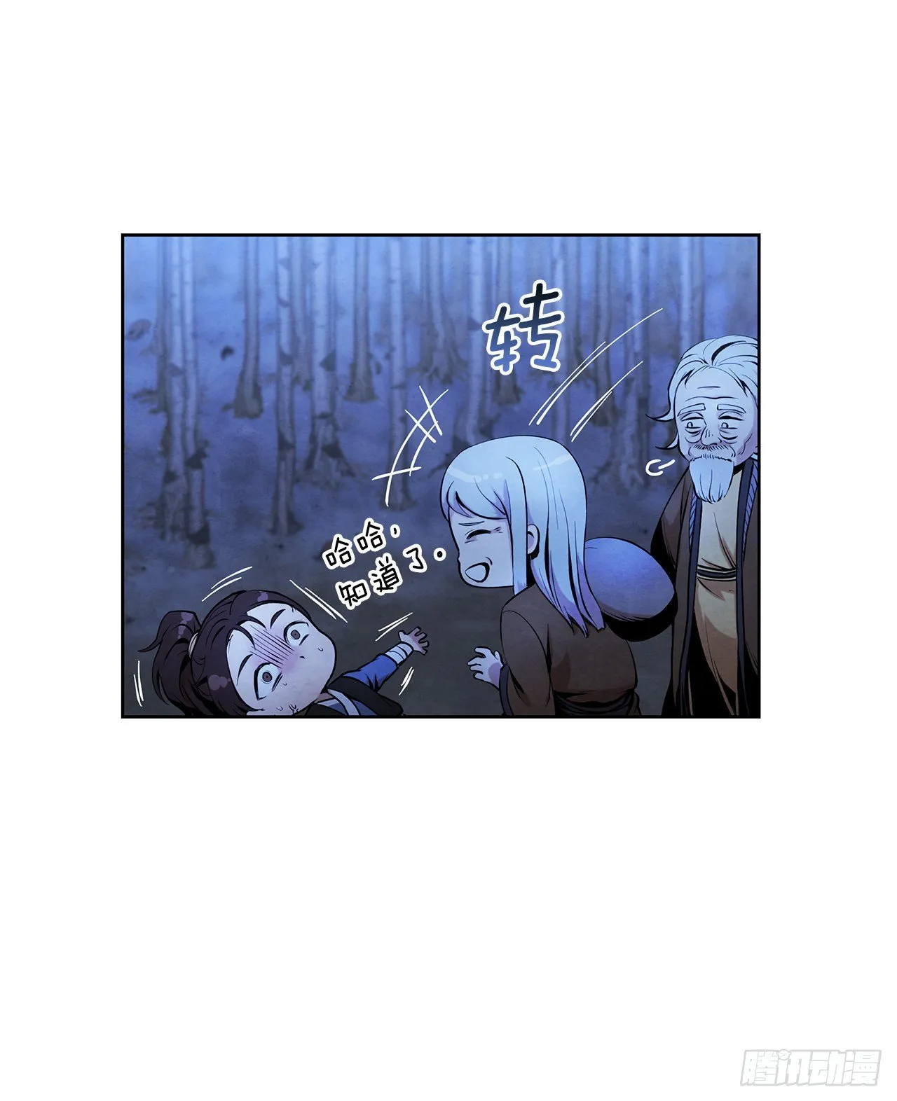 5.劫色 第10页