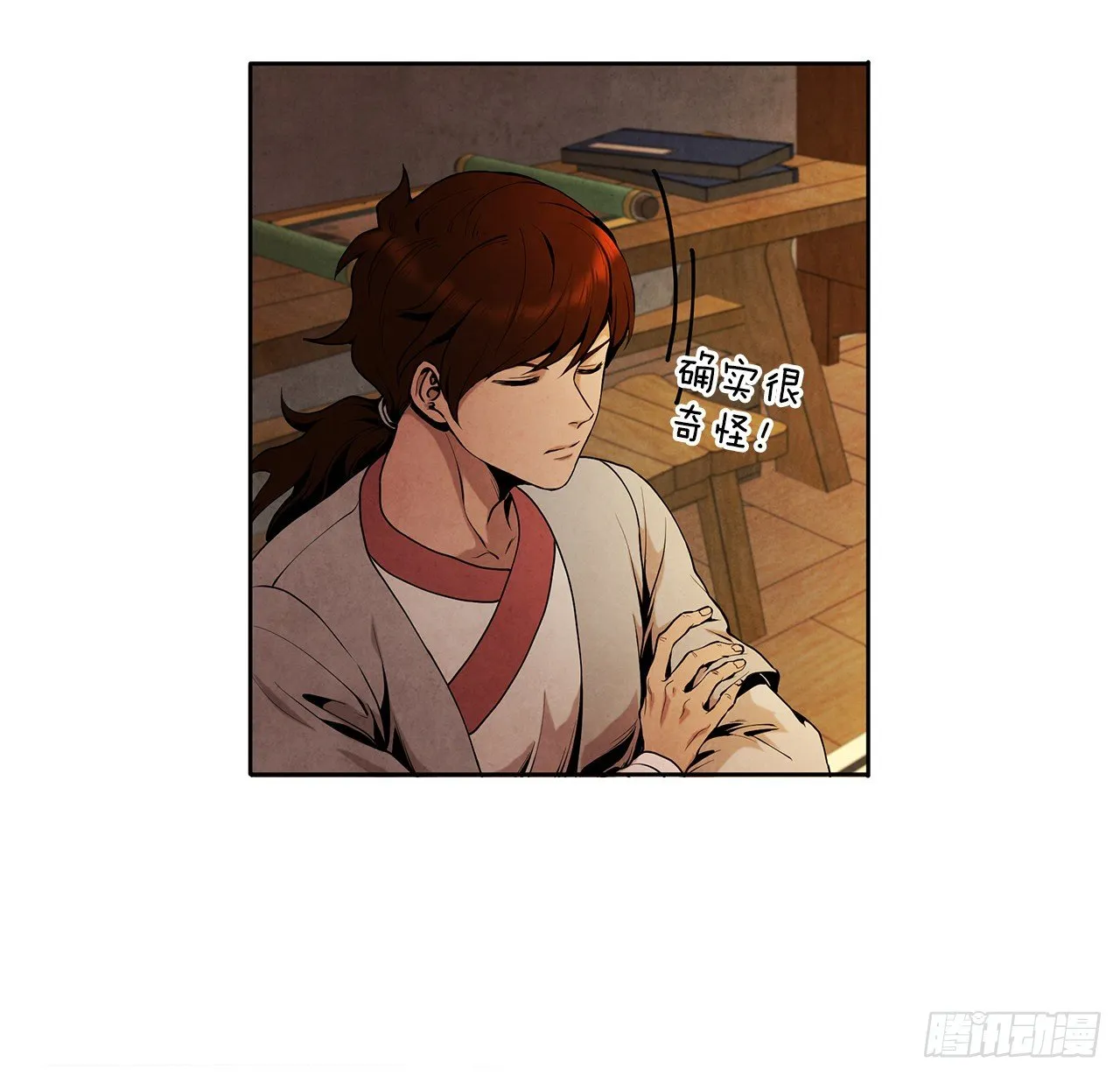 5.劫色 第19页