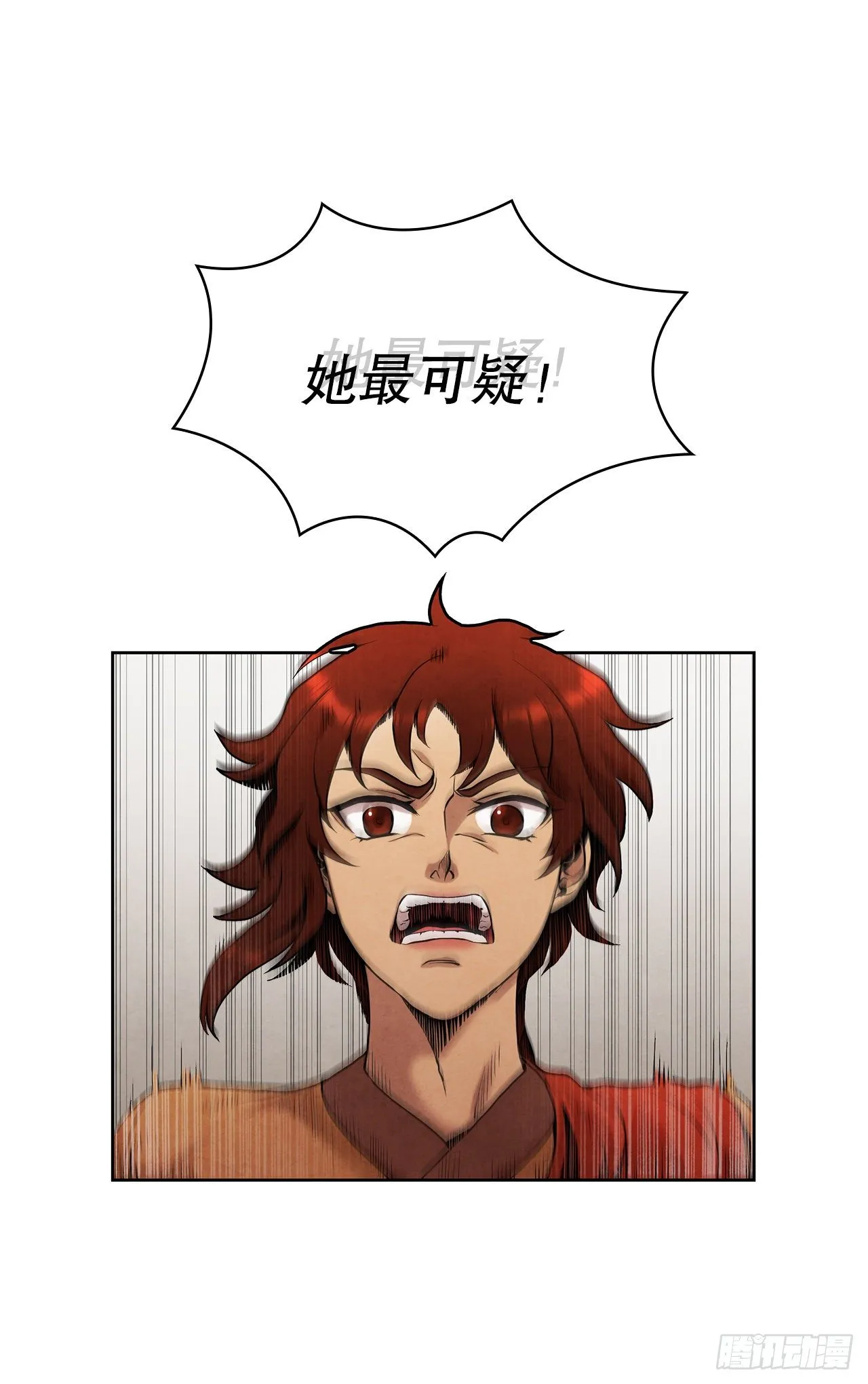 5.劫色 第25页