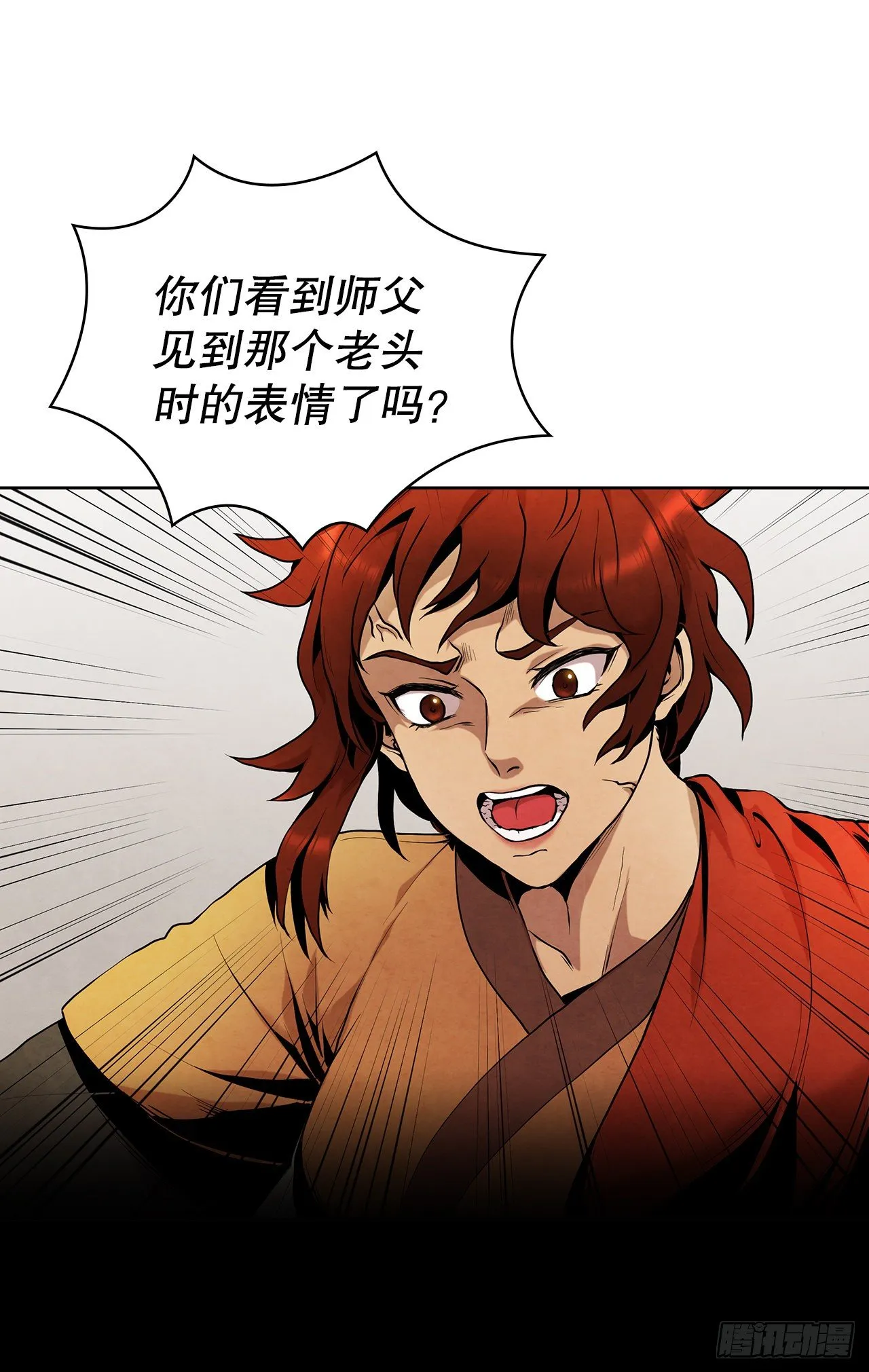 5.劫色 第28页