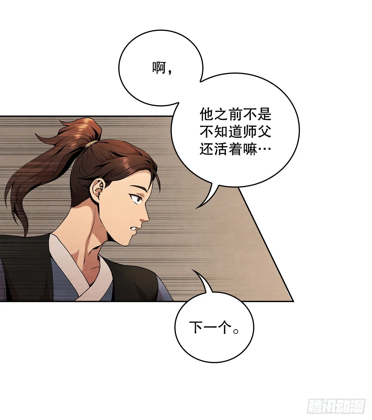 5.劫色 第39页