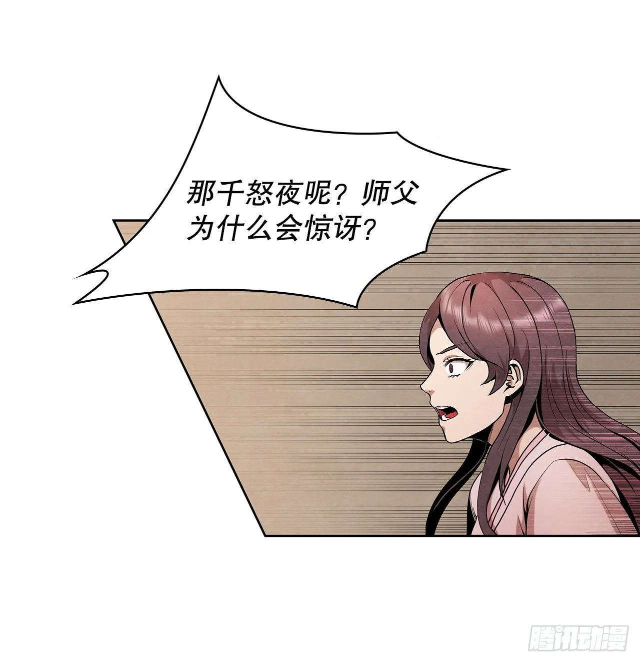 5.劫色 第40页