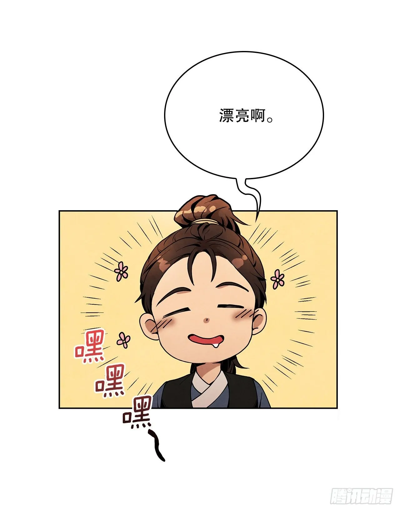 5.劫色 第46页