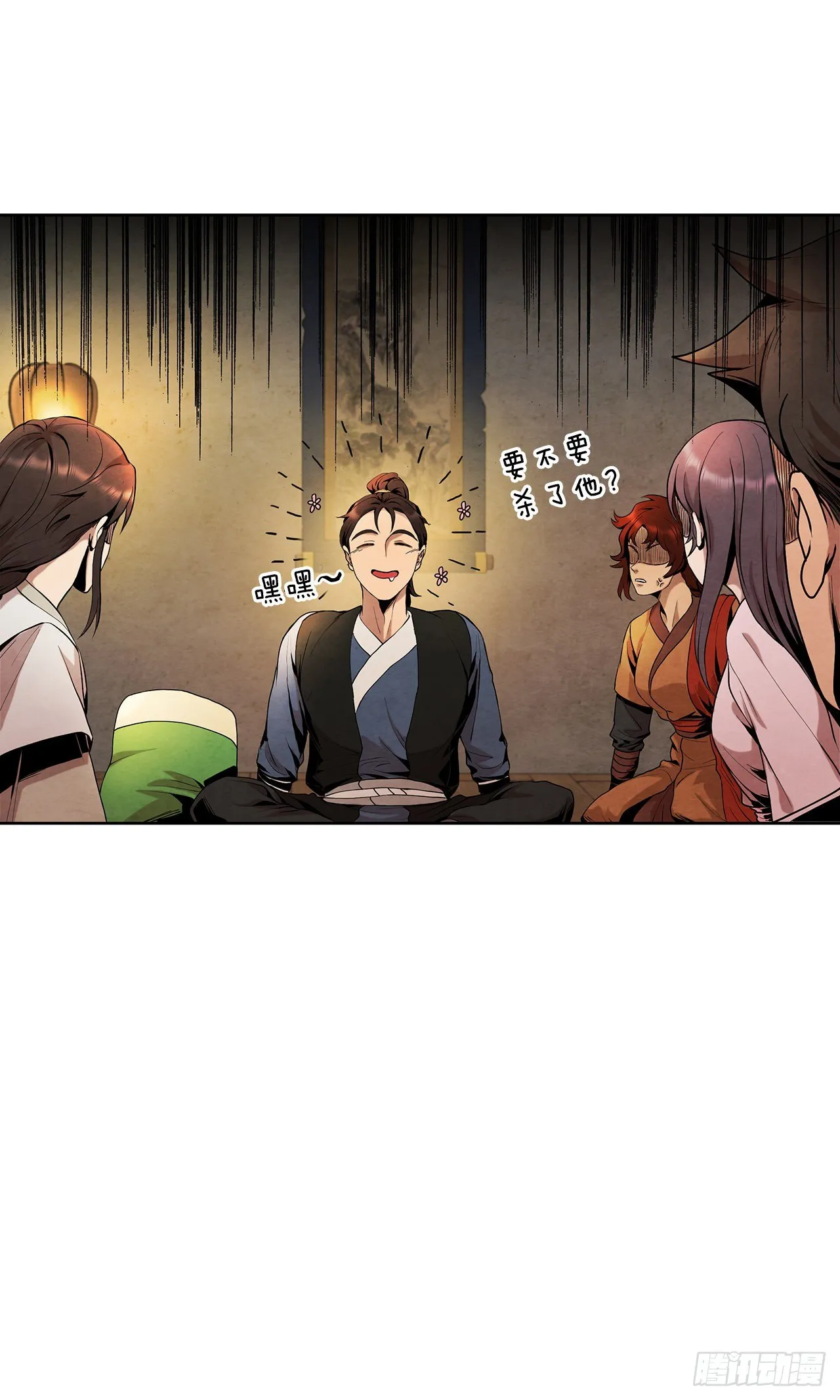 5.劫色 第47页