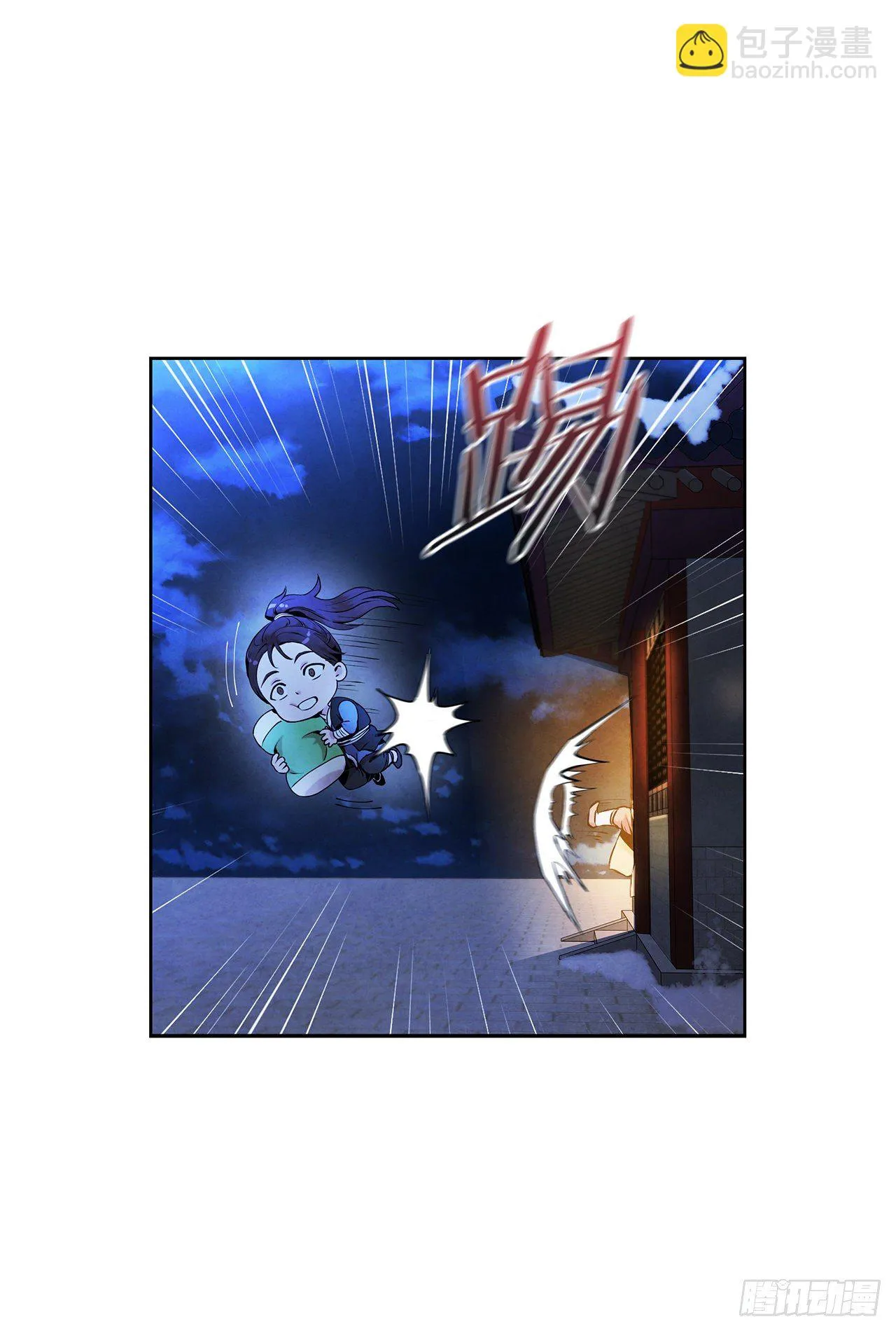 5.劫色 第48页