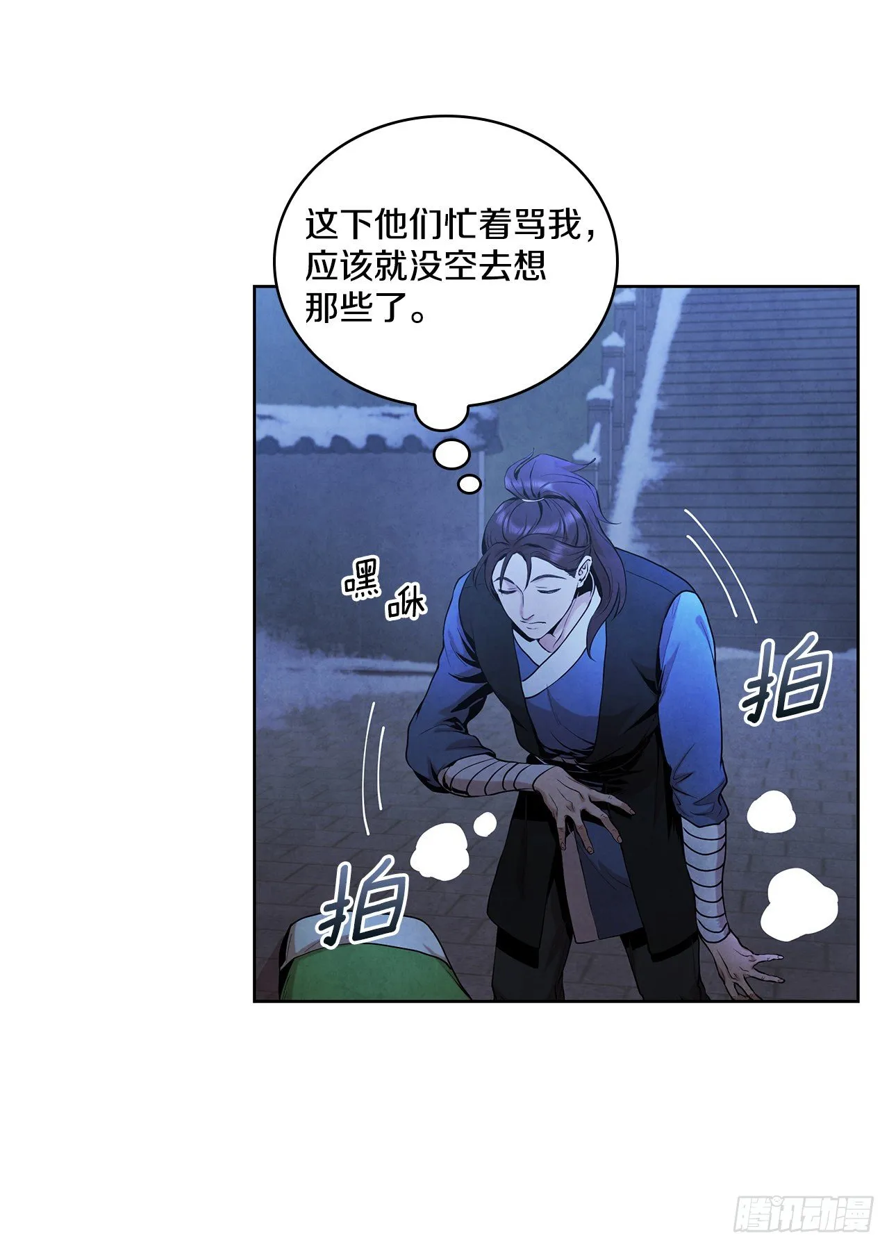 5.劫色 第51页