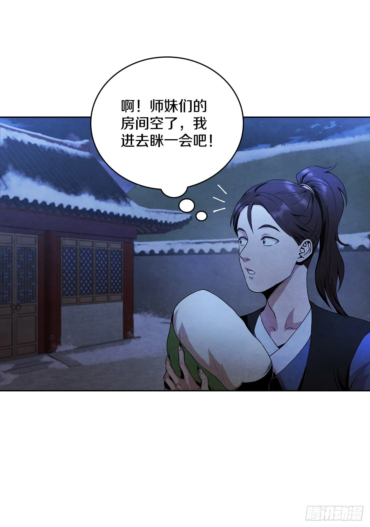 5.劫色 第53页