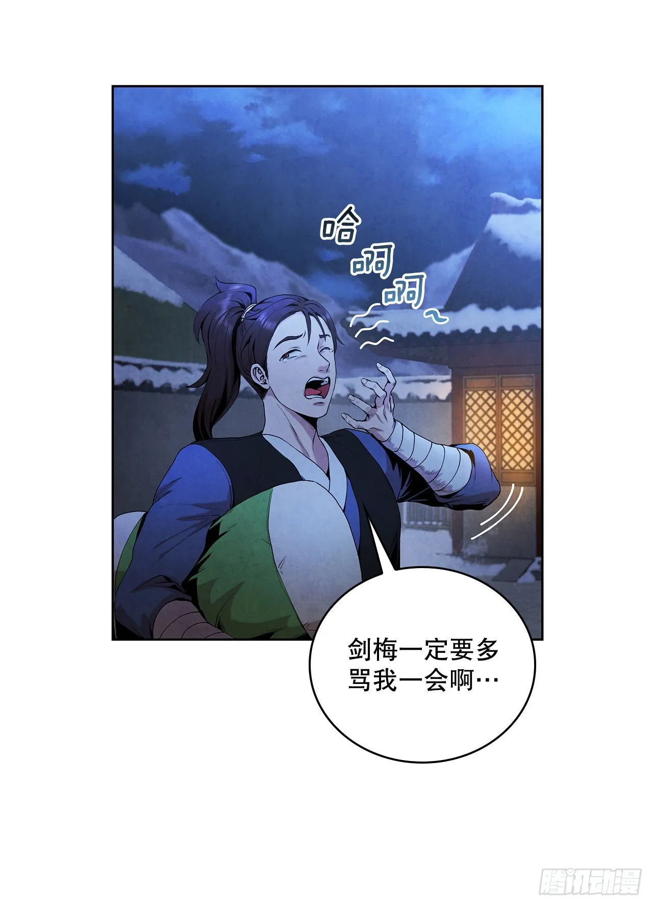 5.劫色 第54页