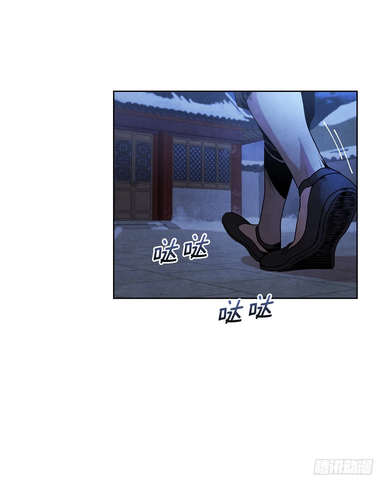 5.劫色 第55页