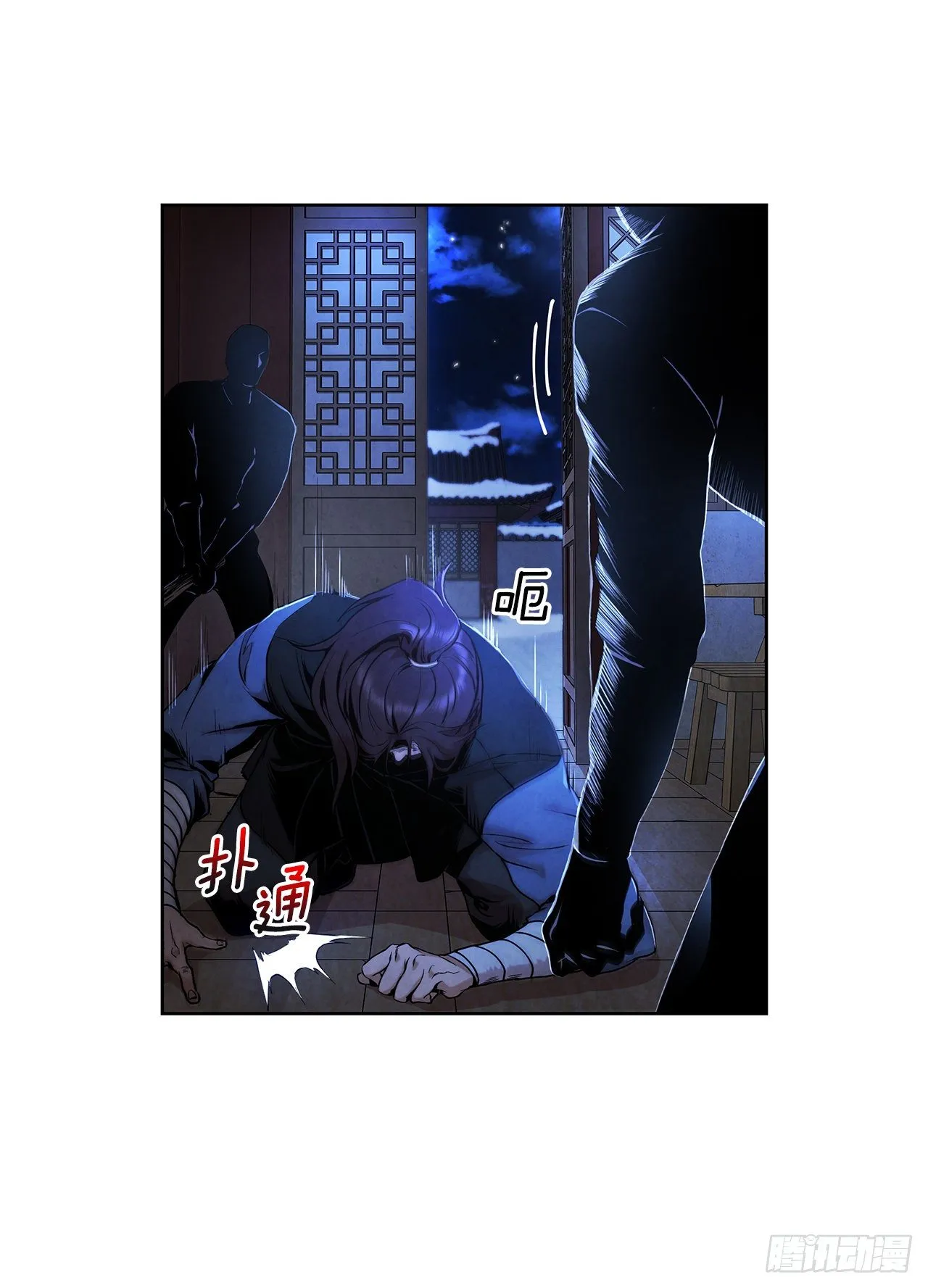 5.劫色 第59页