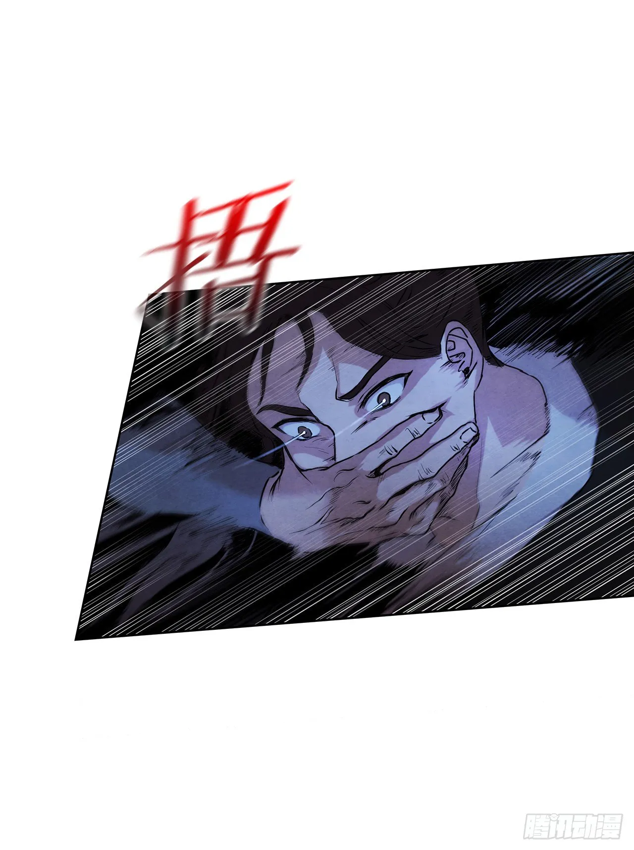 5.劫色 第60页