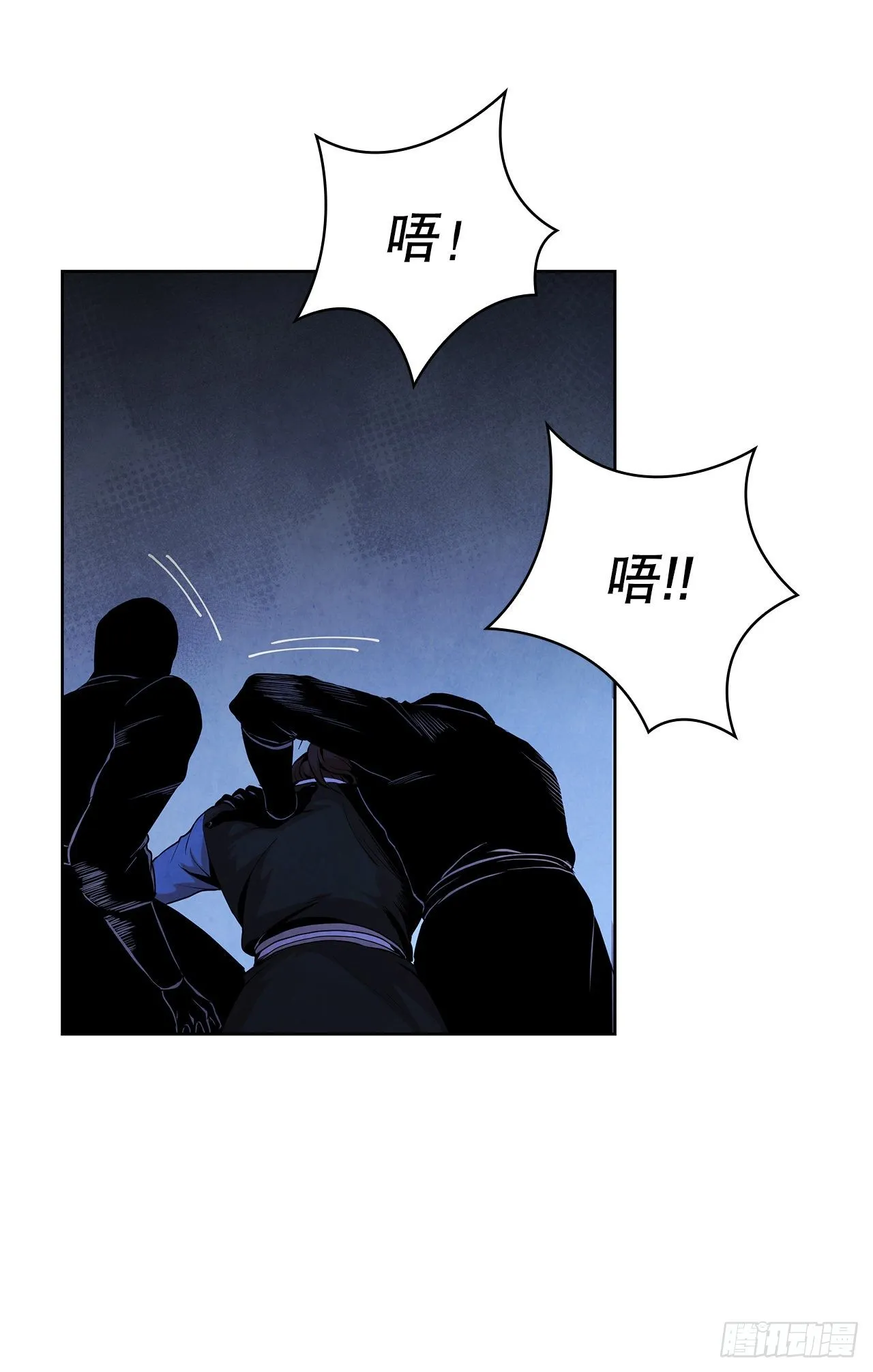 5.劫色 第61页