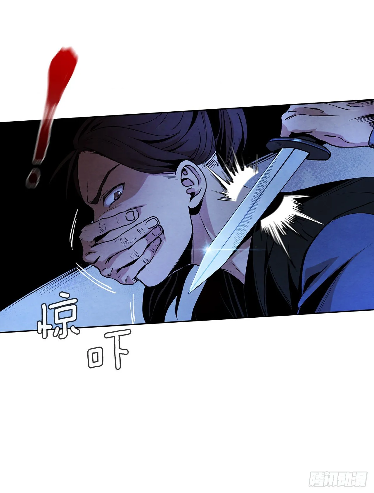 5.劫色 第62页