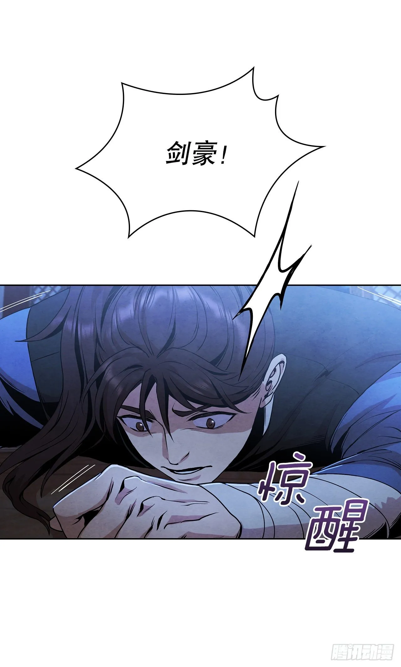 5.劫色 第69页