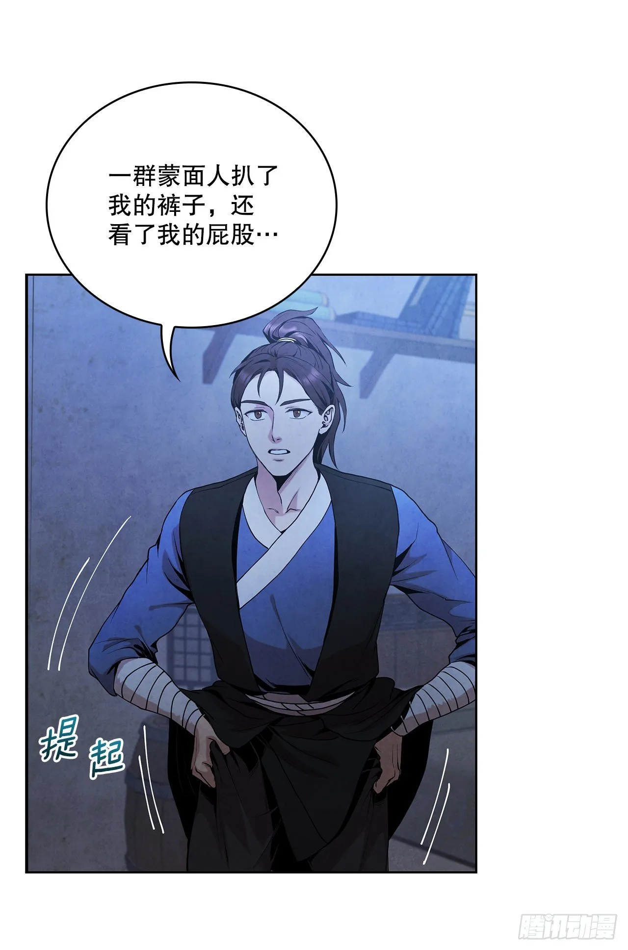 5.劫色 第71页