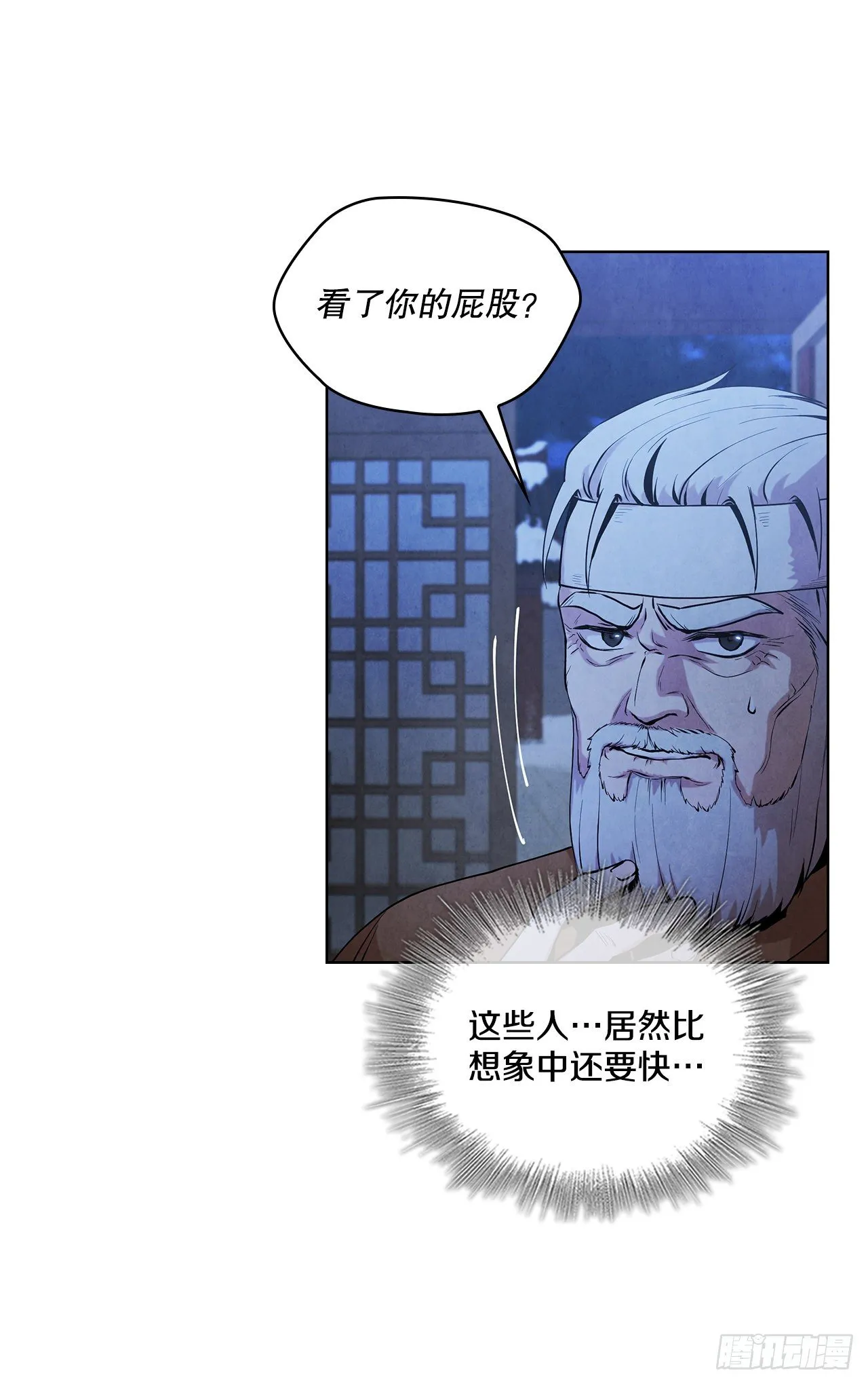5.劫色 第72页