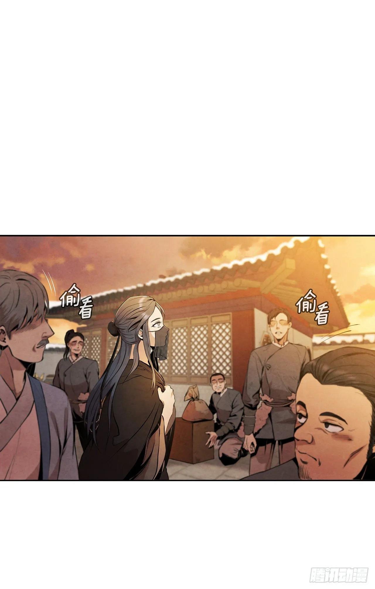 4.花小姐 第1页