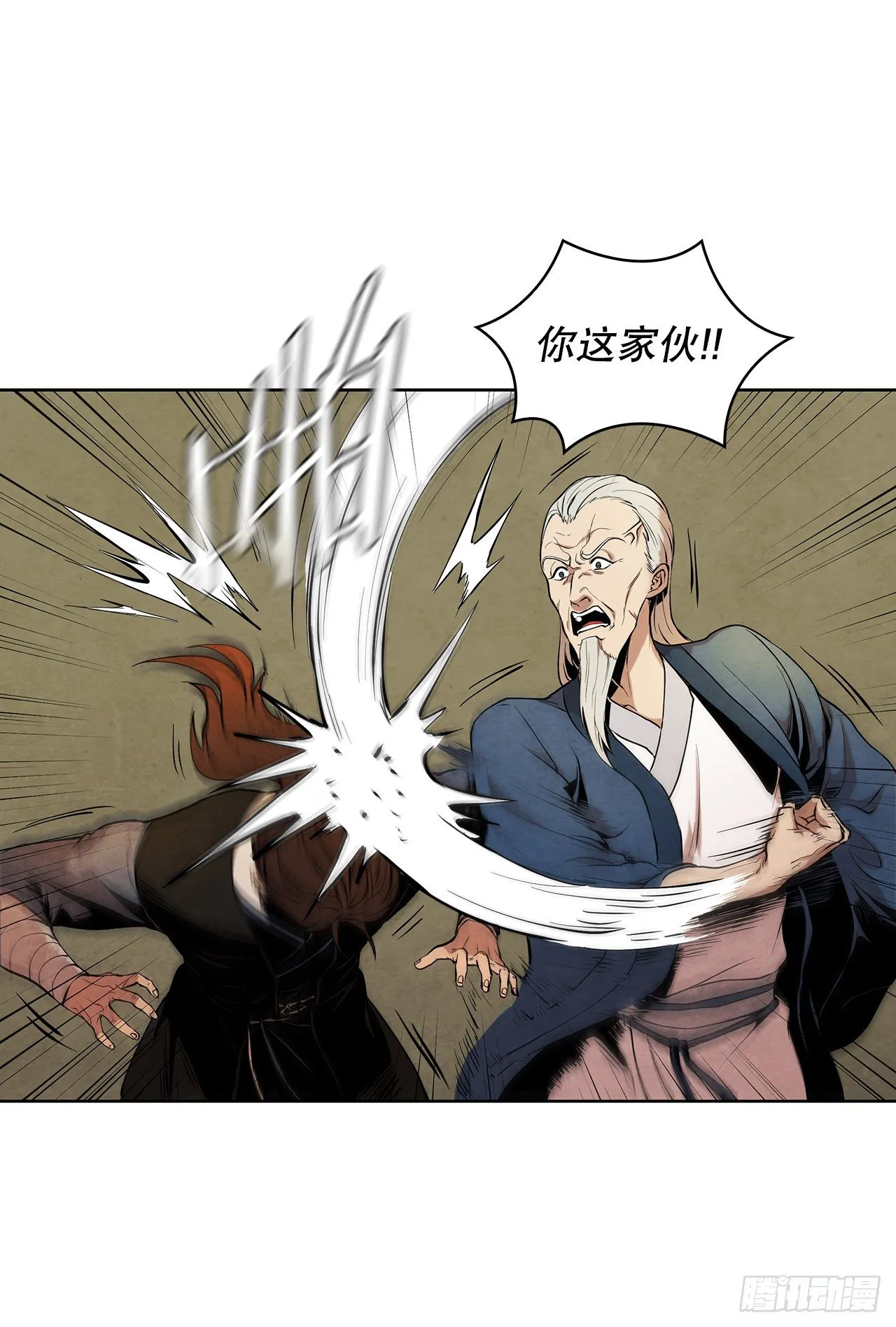 4.花小姐 第9页