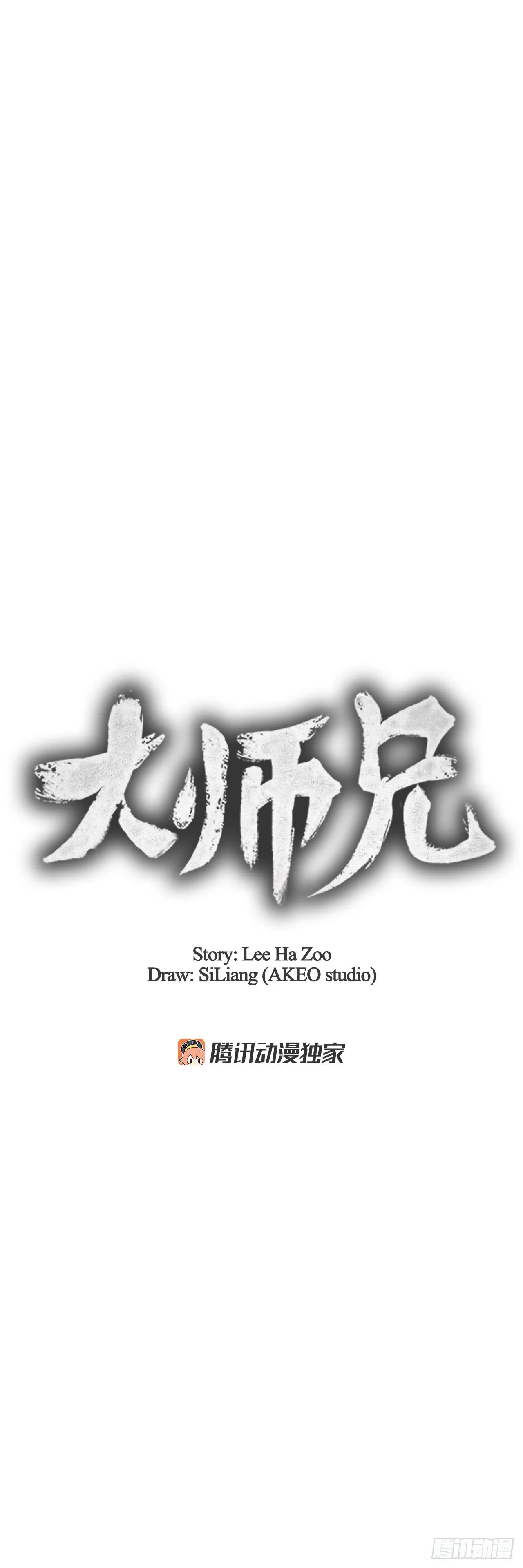 4.花小姐 第12页