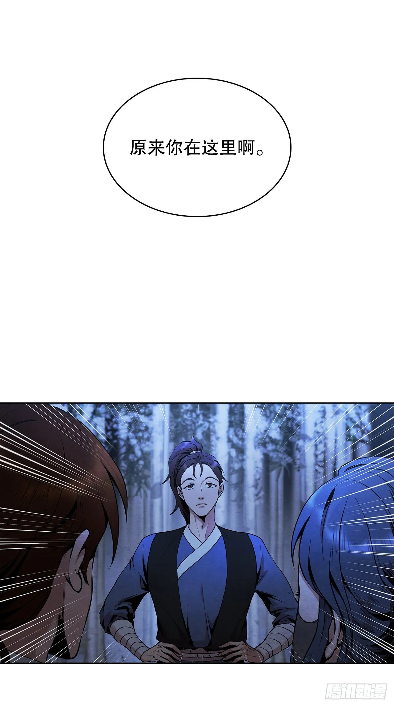 4.花小姐 第31页