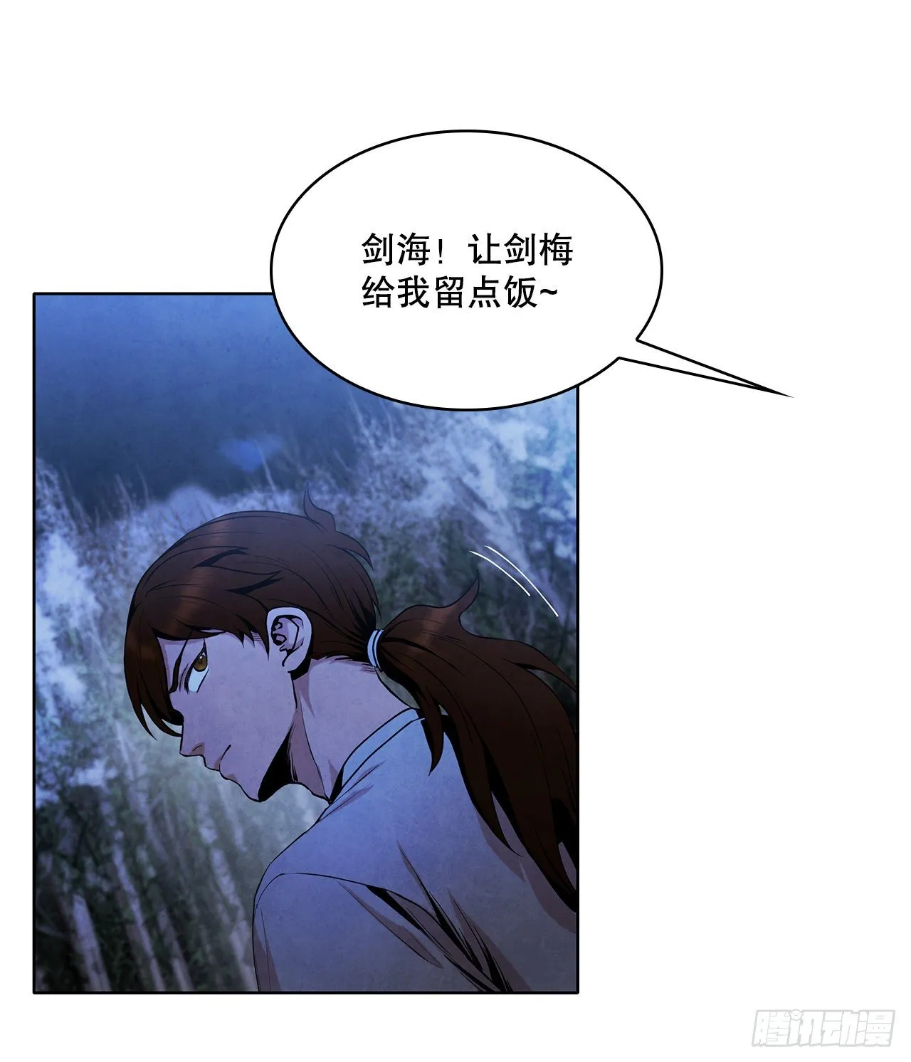 4.花小姐 第34页