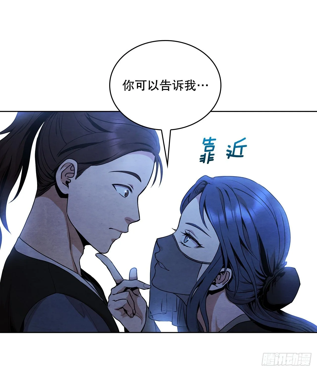 4.花小姐 第43页