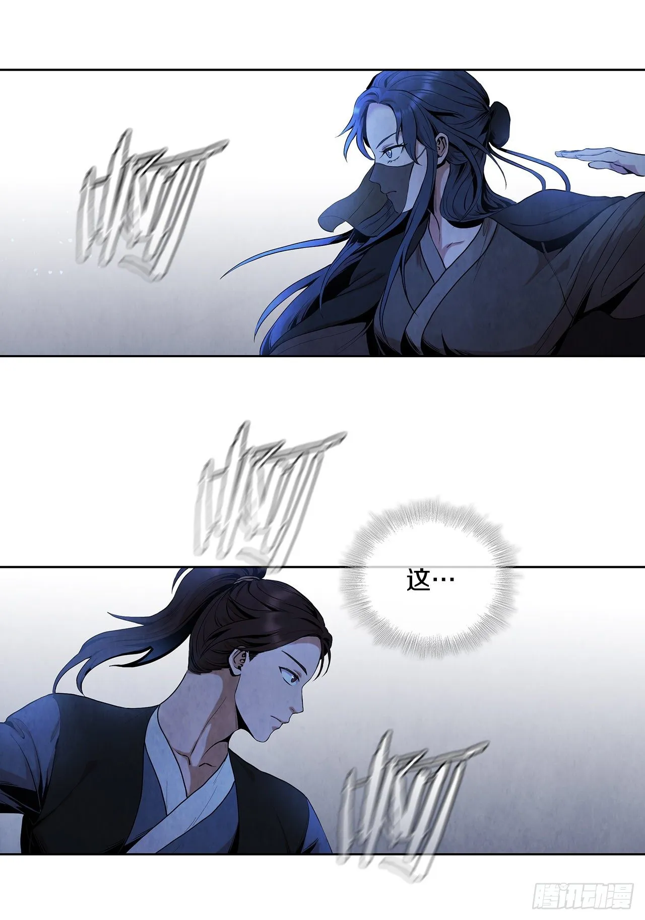 4.花小姐 第56页