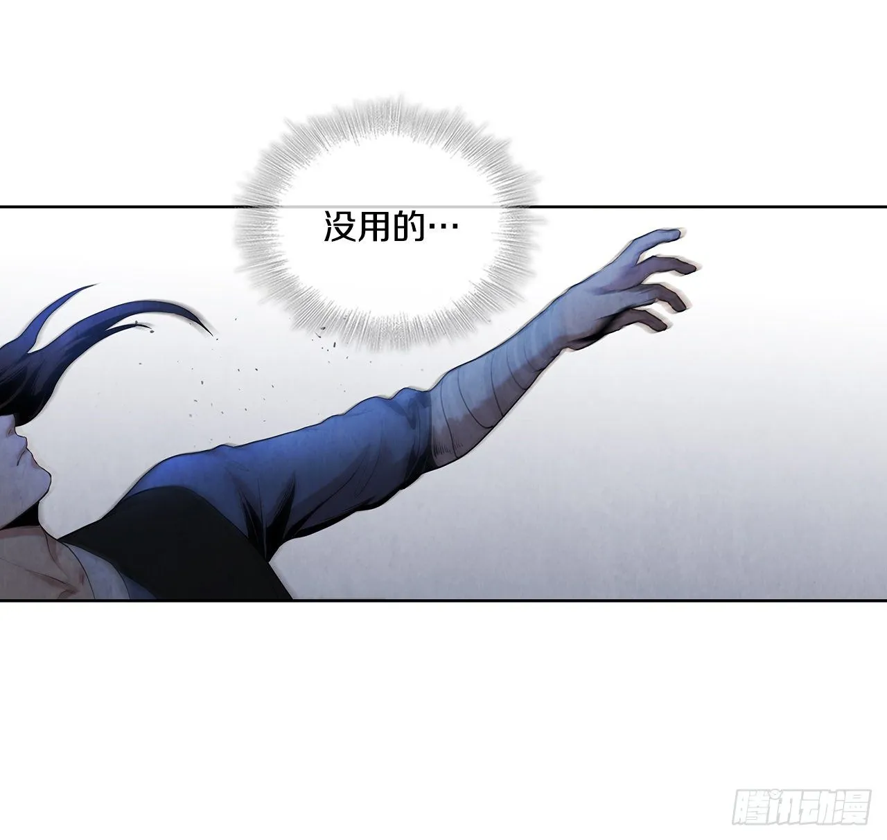 4.花小姐 第57页