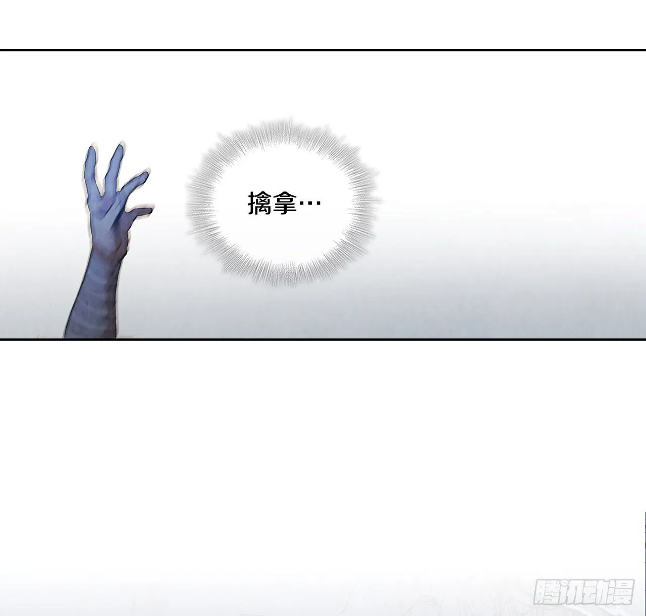 4.花小姐 第58页