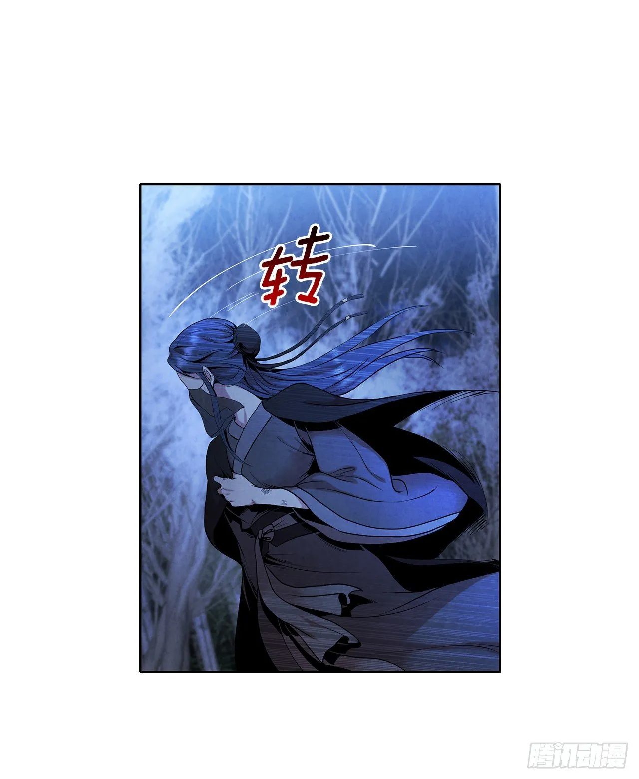 4.花小姐 第62页