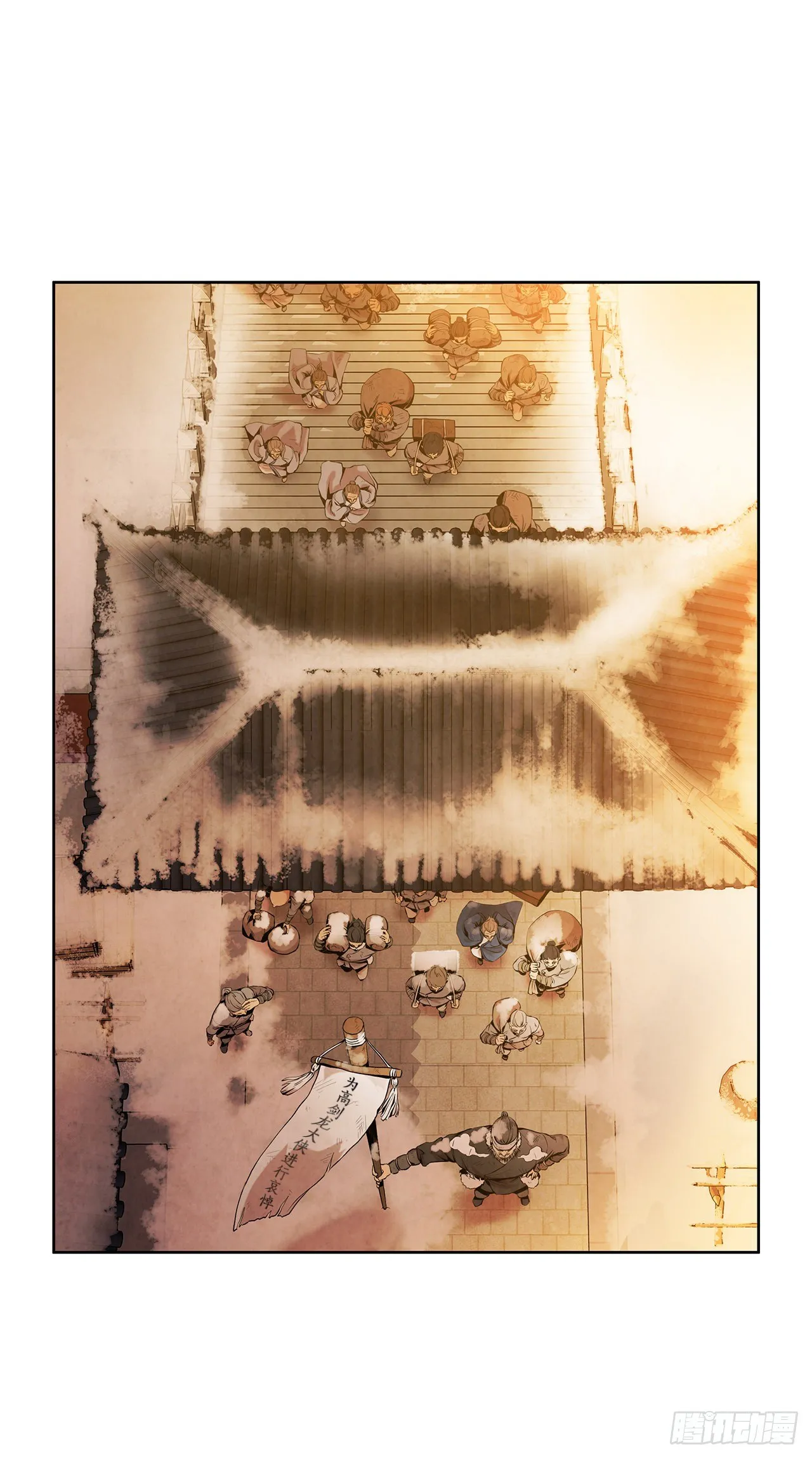 3.吊唁 第3页