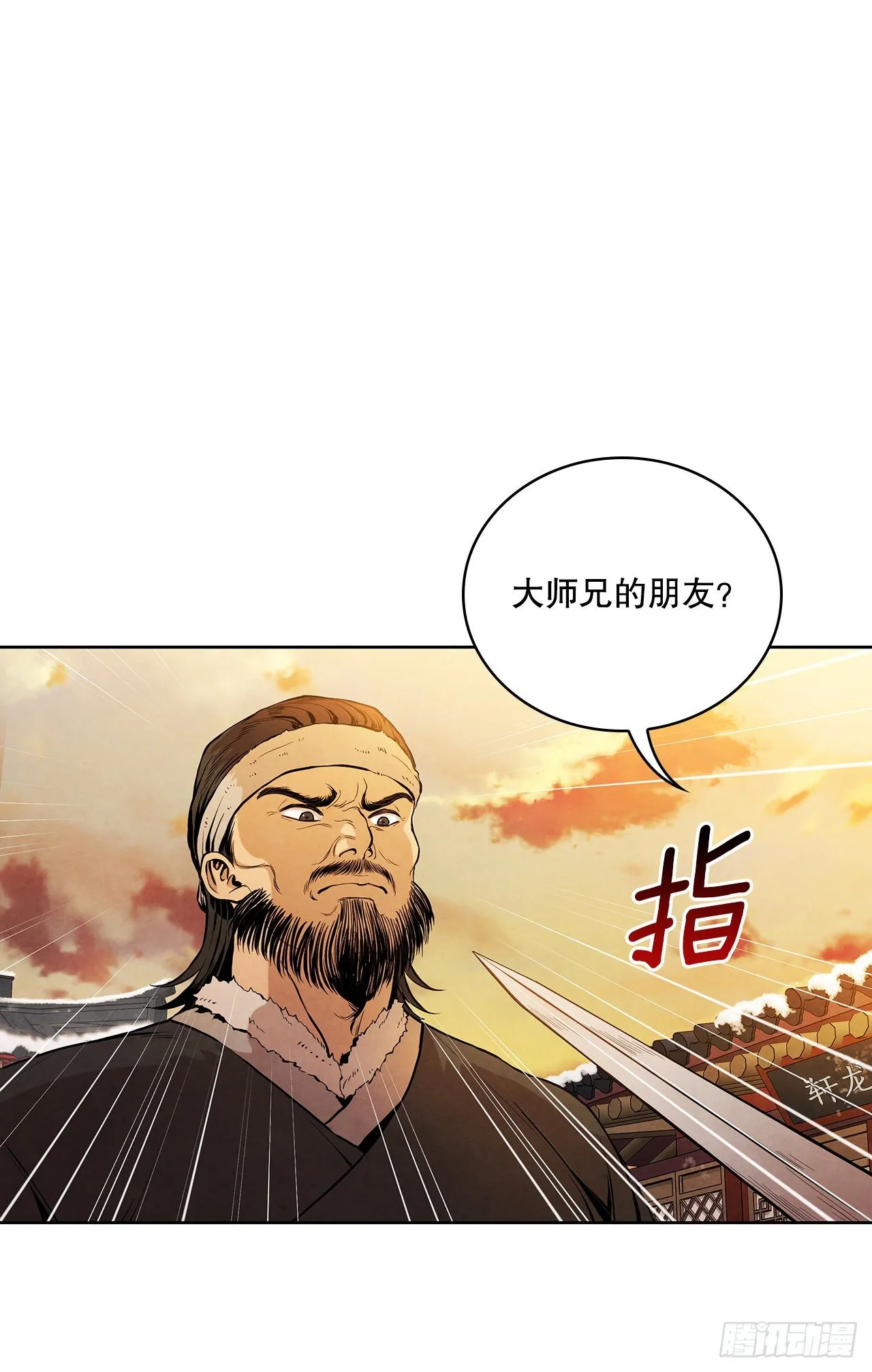 3.吊唁 第10页