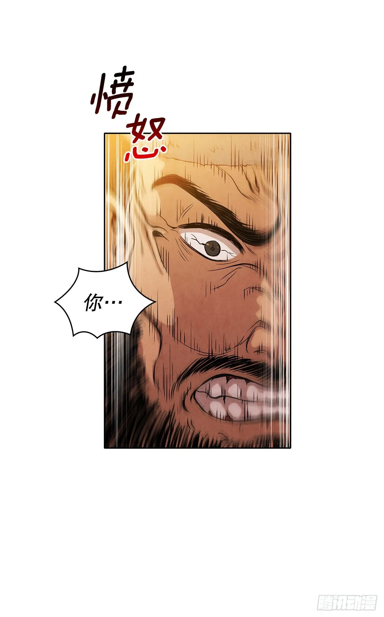3.吊唁 第12页