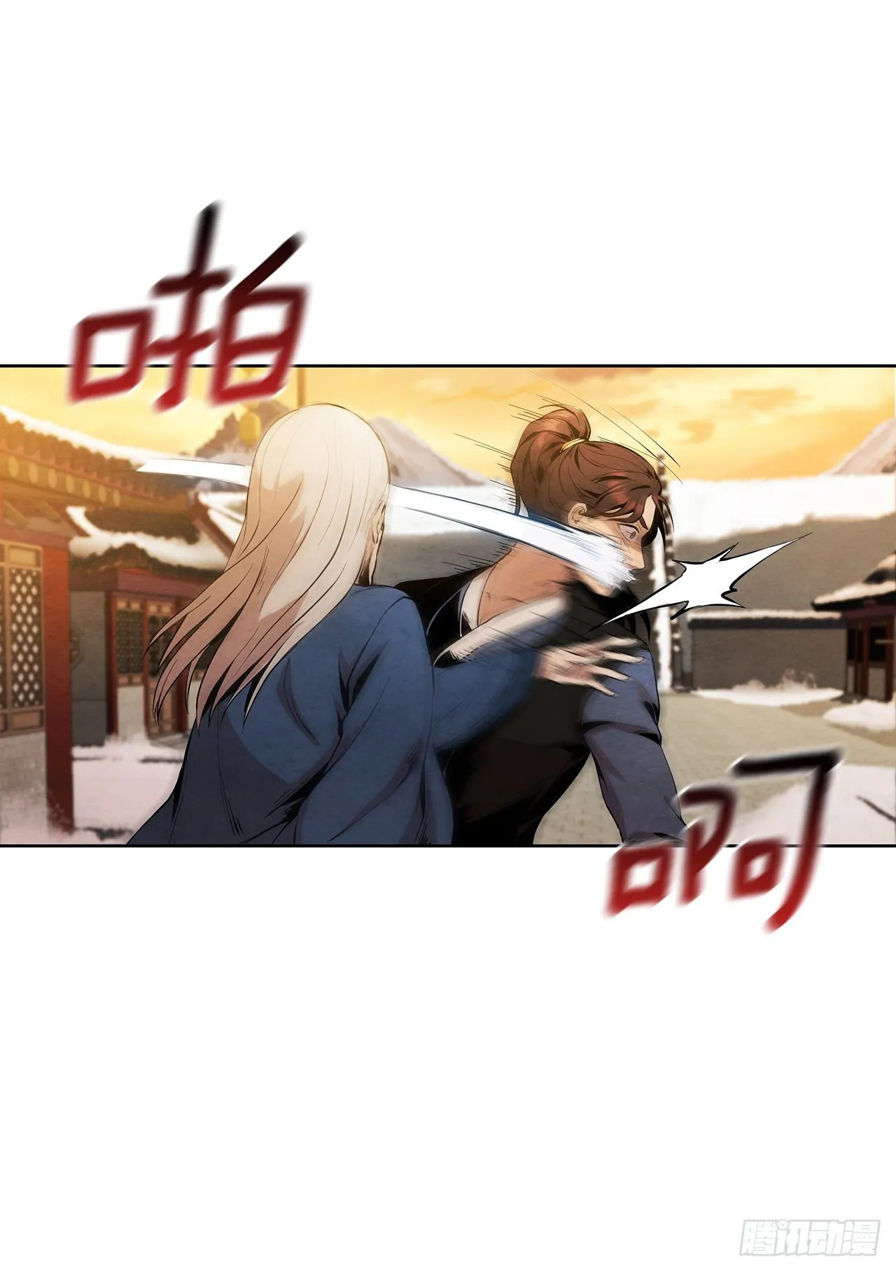 3.吊唁 第27页
