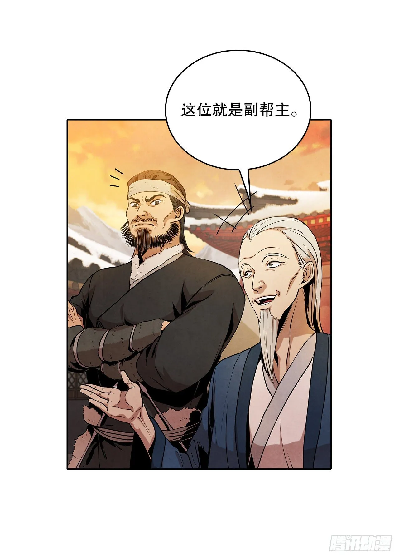3.吊唁 第35页