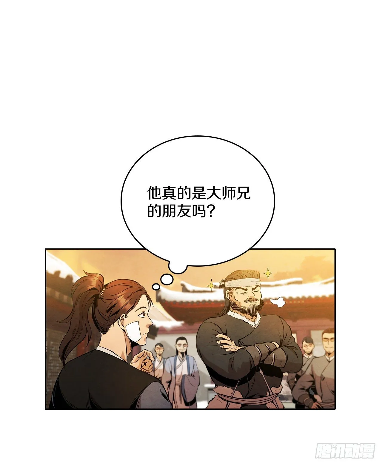 3.吊唁 第37页