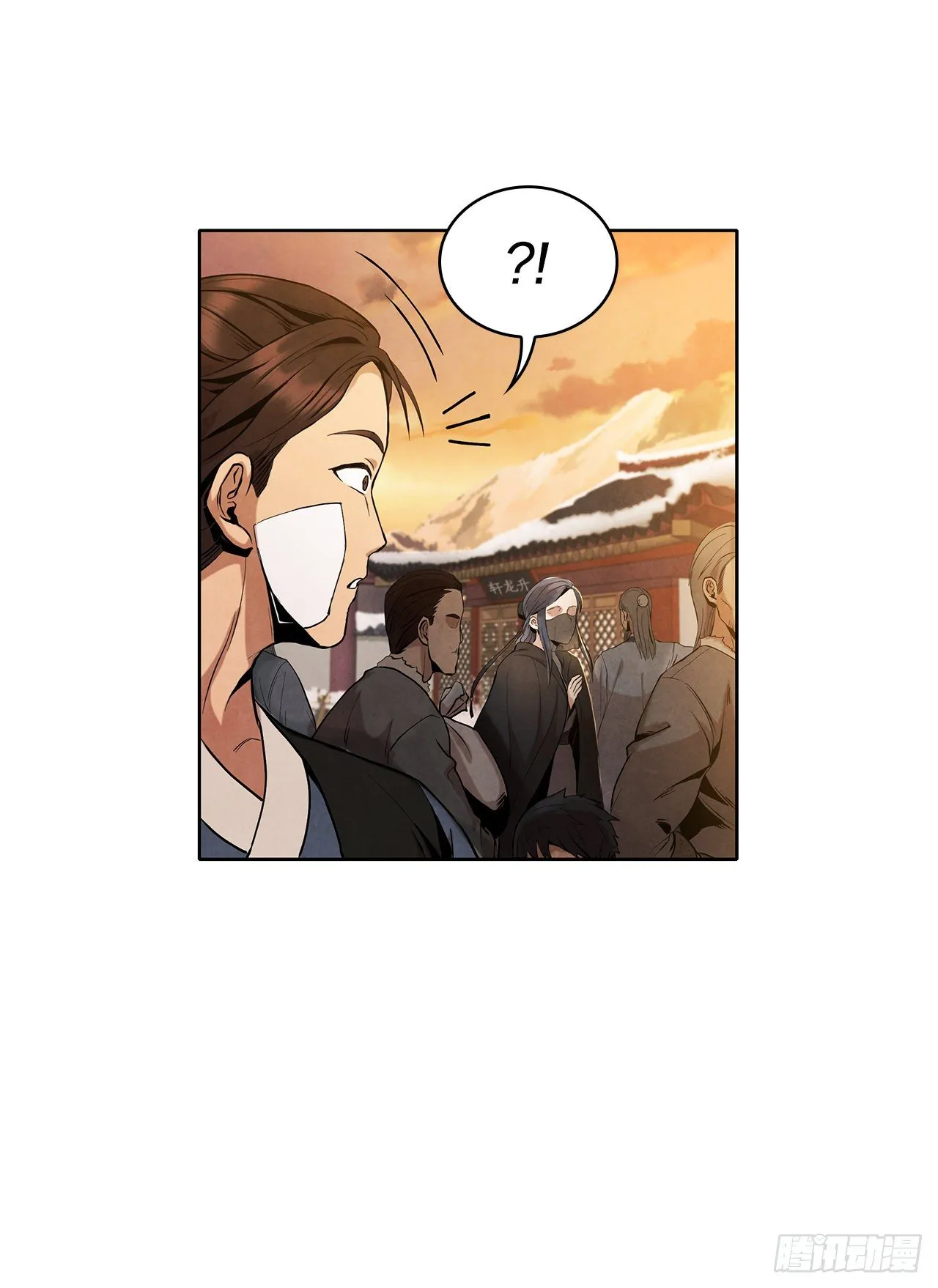3.吊唁 第52页